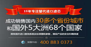 實力雄厚，卅亞過濾名傳海外?。?>
																				</div>
									<div   id=