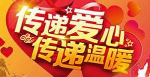 小小霧霾口罩，卅亞傳遞關愛