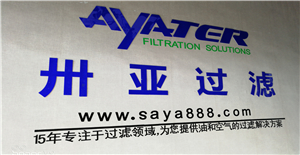 卅亞過濾通過SGS實(shí)地認(rèn)證，贏得了客戶的高度信任