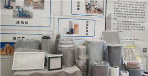 哈爾濱國際工業(yè)展，卅亞過濾已準(zhǔn)備就緒，期待您的到來