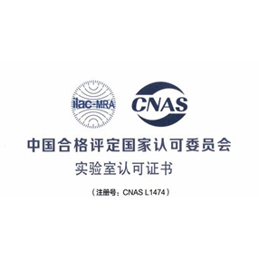 【卅亞過濾】新鄉(xiāng)分中心可檢測(cè)項(xiàng)目