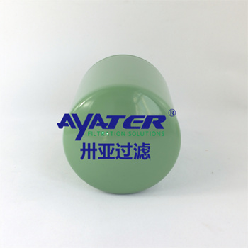 空壓機(jī)機(jī)油過濾器濾芯250028-032 卅亞過濾機(jī)油濾芯