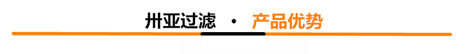 產品優(yōu)勢2