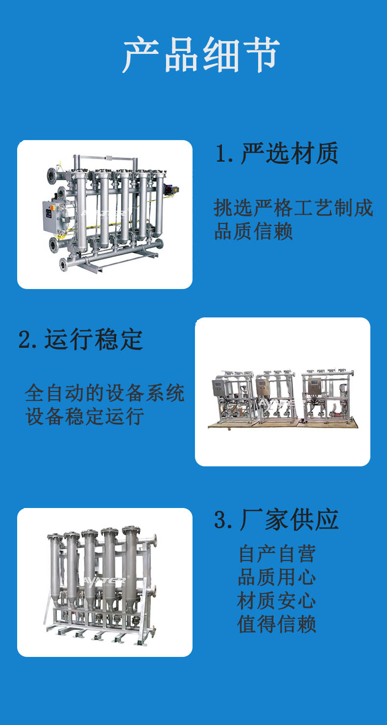 產品細節(jié)